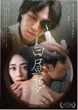 繁花 哒哒兔影院